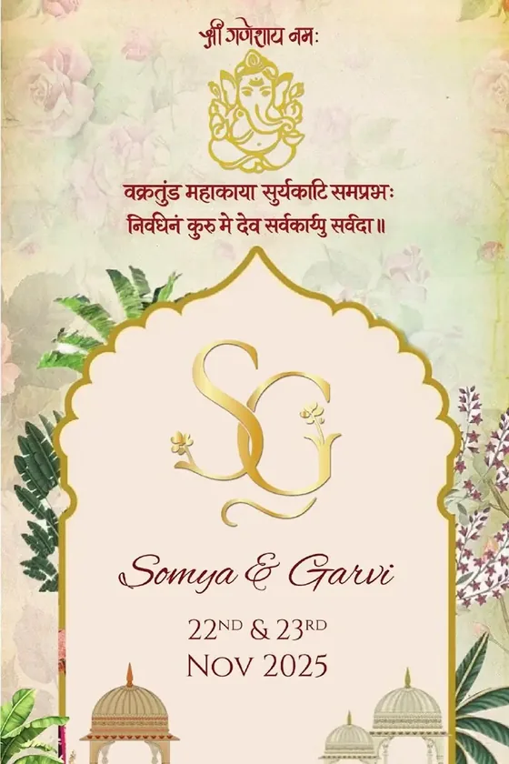 Somya & Garvi wedding invitation thumbnail
